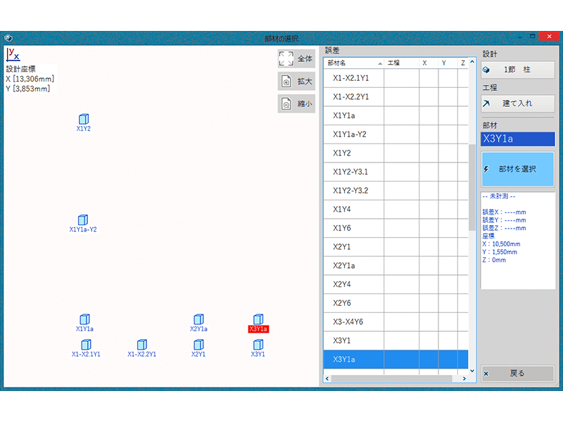 図面