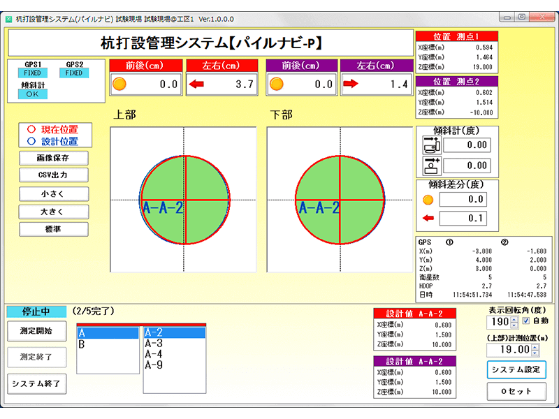 WEBブラウザ画面(K-Cloud)