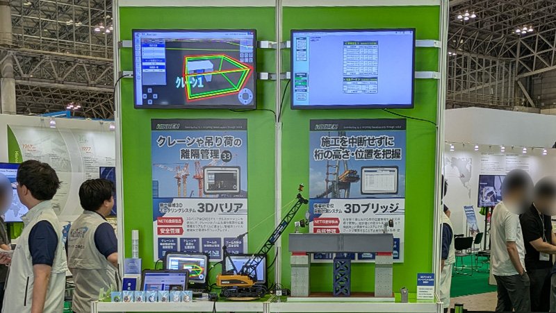 3Dバリア紹介の様子
